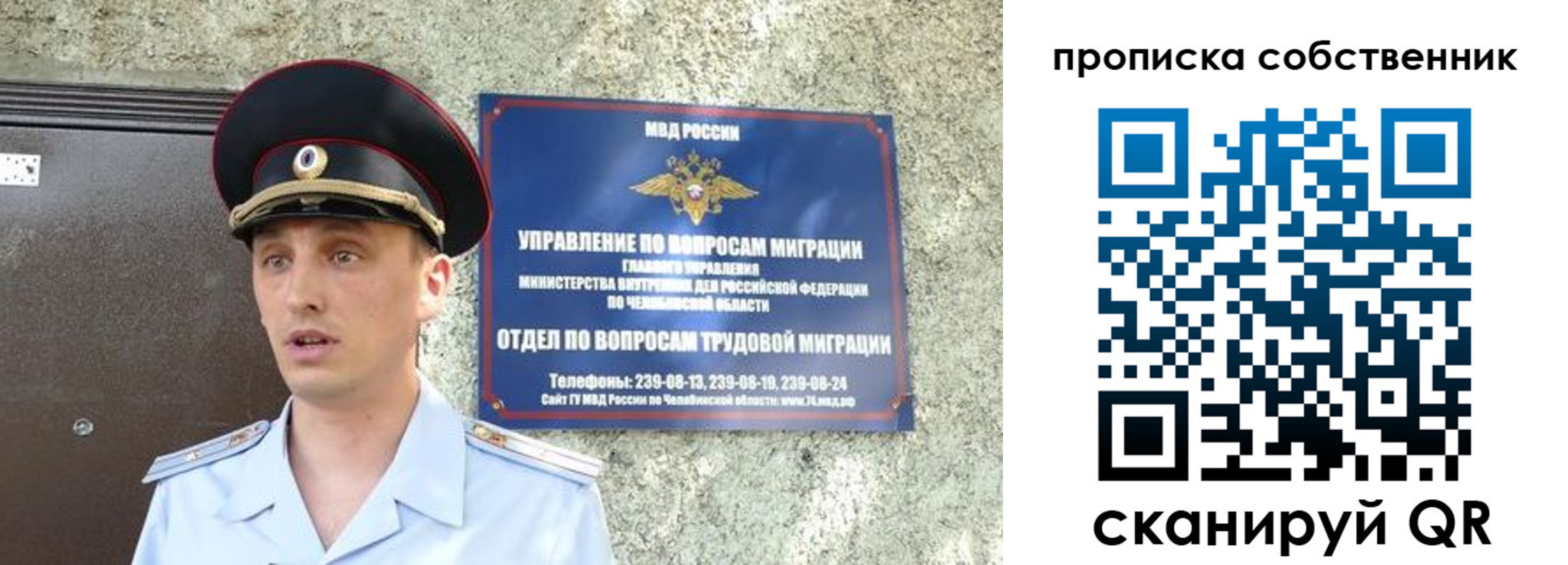 прописка штамп в Бежецке